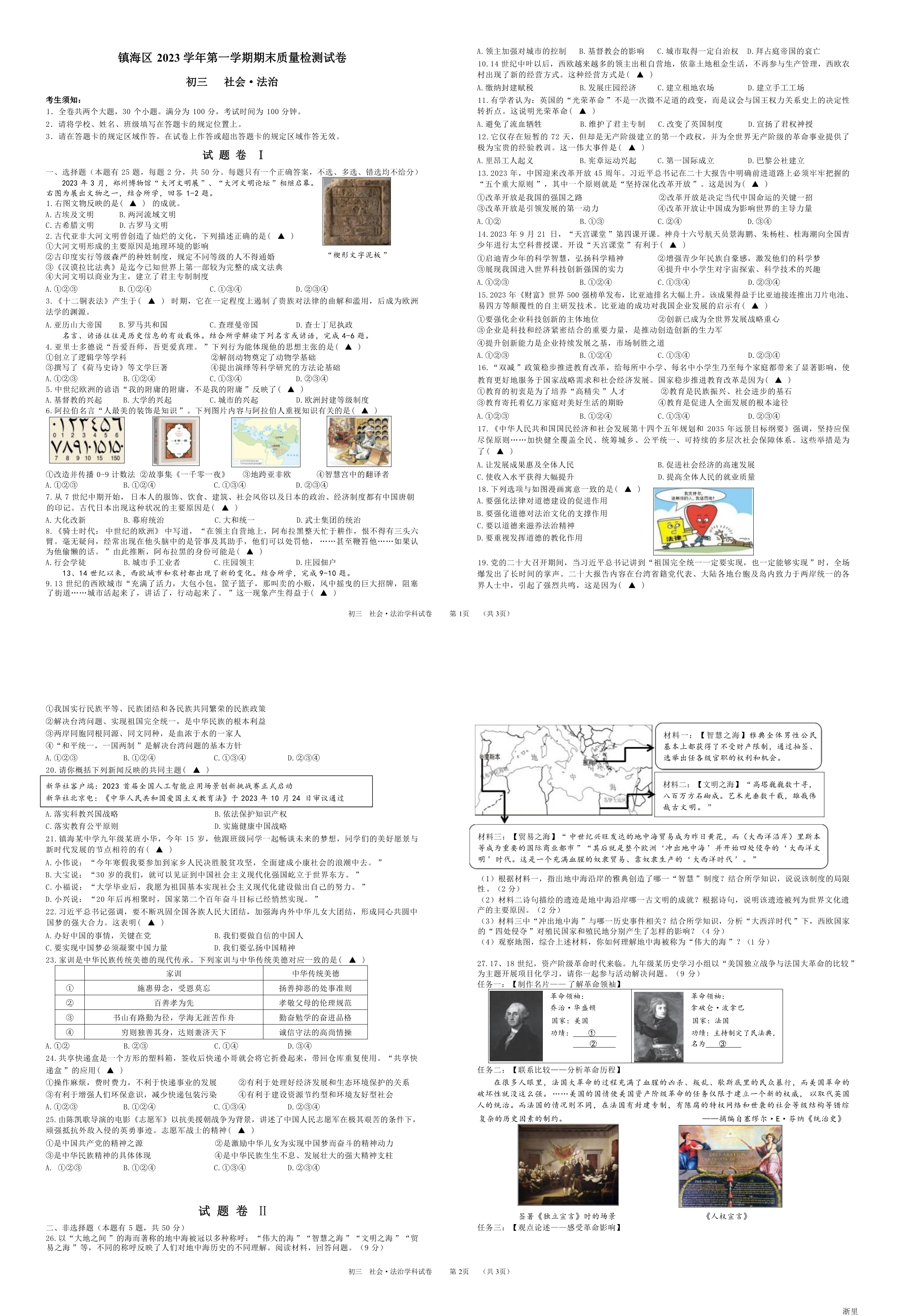 缩略图